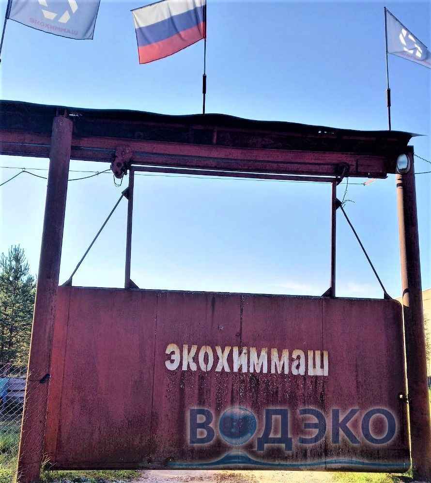 Станция водоподготовки в Костромской области Станция водоподготовки в Костромской области