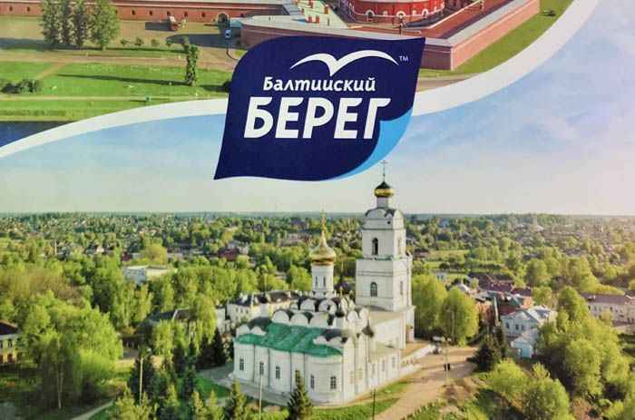 Станция водоподготовки для компании Балтийский берег Станция водоподготовки для компании Балтийский берег