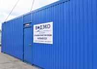 Станция очистки воды АКВАФЛОУ КБМ любой производительности в контейнере