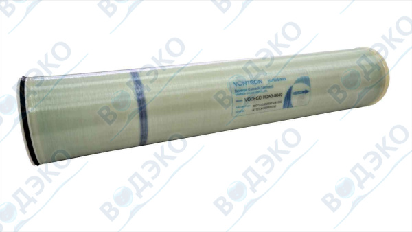 Мембрана обратноосмотическая VODECO 8" HDA3-8040