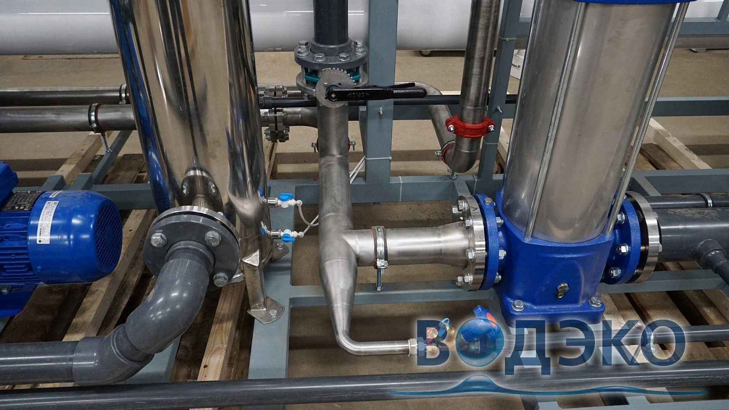Установка обратного осмоса для завода по производству картофеля фри