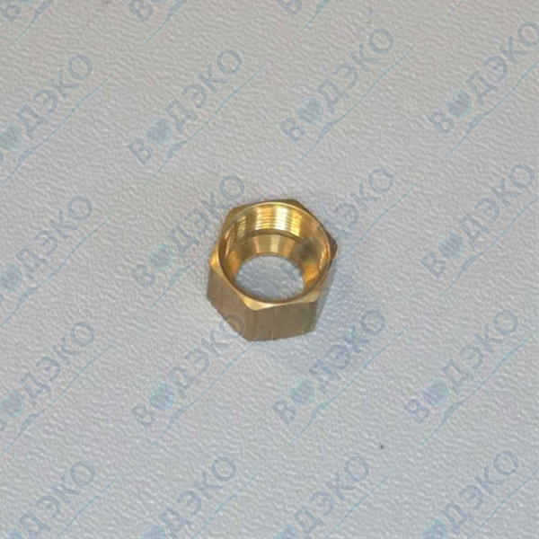 Деталь Fleck 10329 (гайка 3/8" латунь к солевой линии)