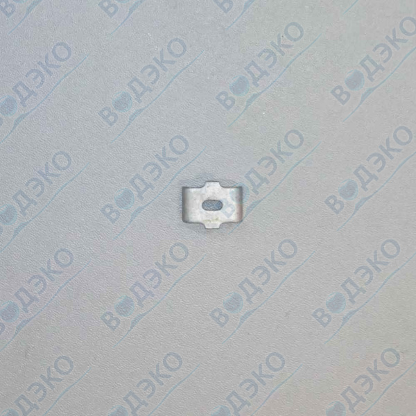 Деталь Fleck BU13255 (мет. клипса йоки 5600,5000,9000,9100)